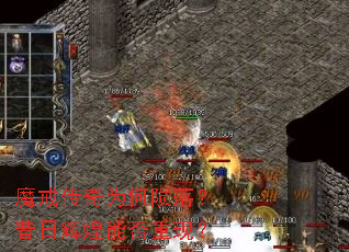 魔戒传奇为何陨落?昔日辉煌能否重现? 魔戒传奇为何陨落?昔日辉煌能否重现?