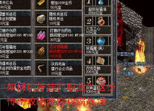 �����÷�ʦְҵ����ݴ��湥�Դ���ư�ս��