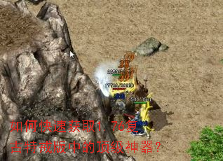 ��ο��ٻ�ȡ1.76�����ؽ���еĶ���������