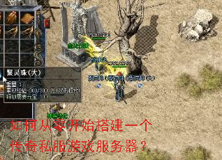 ��δ��㿪ʼ�һ������˽����Ϸ��������