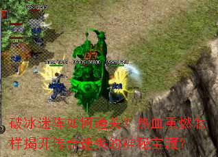 �Ʊ��������ͨ�أ���Ѫ��ȼ�����ҿ�������ʧ�����ر��أ�