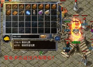 �׵���ʵս��������Щ��