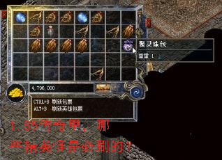 1.85�������Щ��Ӣ���Ǳ�ˢ�ģ�