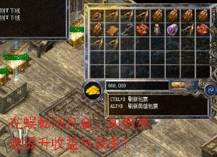 在蜈蚣洞打金,如何快速提升收益与效率? 在蜈蚣洞打金,如何快速提升收益与效率?