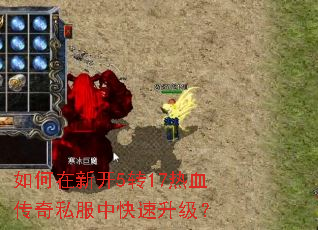 ������¿�5ת17��Ѫ����˽���п���������