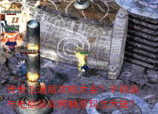 ���滥ͨ�湥�Դ�ȫ���ֻ�������Զ���γ����귨��½��