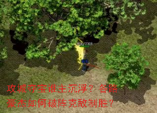 ���Ƕᱦ˭����������·�����������˵���ʤ��