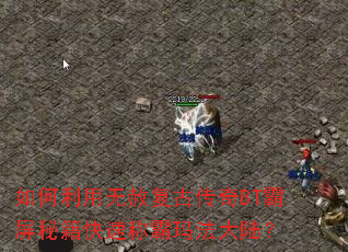 ����������⸴�Ŵ���BT�����ؼ����ٳư��귨��½��