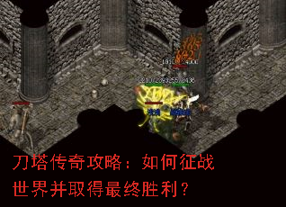 �������湥�ԣ������ս���粢ȡ������ʤ����