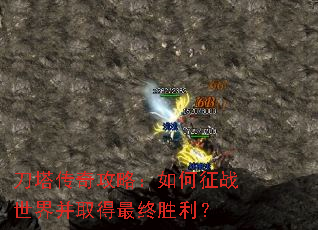 �������湥�ԣ������ս���粢ȡ������ʤ����