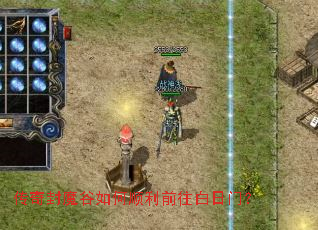 �����ħ�����˳��ǰ�������ţ�