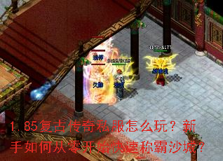 1.85���Ŵ���˽����ô�棿������δ��㿪ʼ���ٳư�ɳ�ǣ�