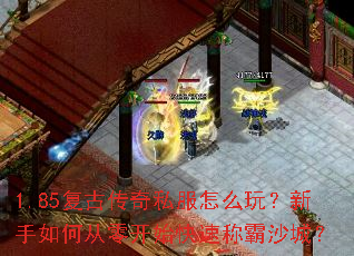 1.85���Ŵ���˽����ô�棿������δ��㿪ʼ���ٳư�ɳ�ǣ�