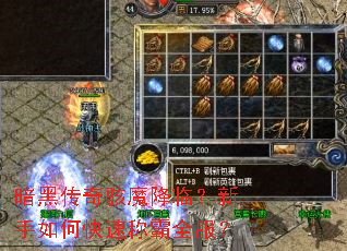 ���ڴ��溧ħ���٣�������ο��ٳư�ȫ����