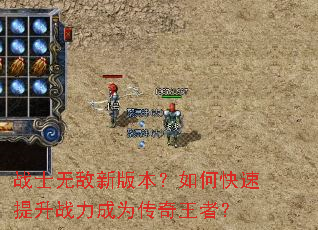 սʿ�޵��°汾����ο�������ս����Ϊ�������ߣ�