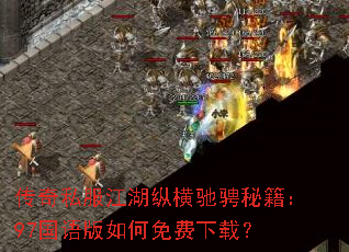 ����˽�������ݺ�۳��ؼ���97��������������أ�