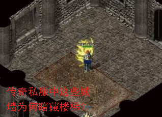 ����˽������Щ��ǽΪ�ΰ���¥�ݣ�