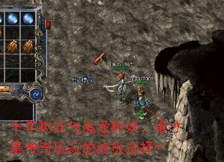 ǧ��������ħ��������˭���Ǵ�����ҵ��ռ�ѡ��