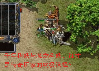 ǧ��������ħ��������˭���Ǵ�����ҵ��ռ�ѡ��