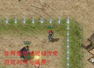 ������ǵع滮������Ϸʱ�������ѣ�