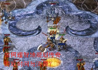 ������ǵع滮������Ϸʱ�������ѣ�