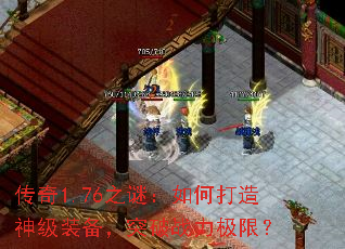 ����1.76֮�գ���δ�����װ����ͻ��ս�����ޣ�