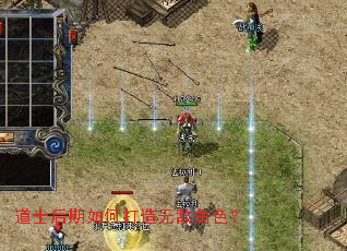 ��ʿ������δ����޵н�ɫ��