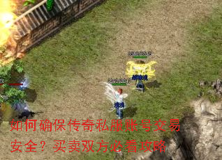 ���ȷ������˽���˺Ž��װ�ȫ������˫���ؿ�����