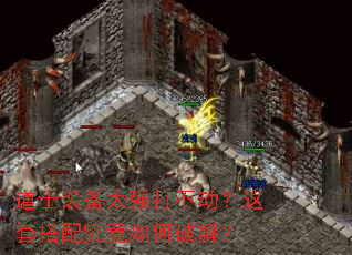 ��ʿװ��̫ǿ�򲻶������״��便������ƽ⣿