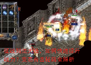 ��ս�귨��½����ο�������ս������̬�ϻ��ؼ�ȫ����