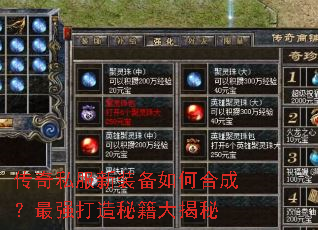 ����˽����װ����κϳɣ���ǿ�����ؼ������