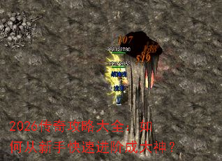 2026���湥�Դ�ȫ����δ����ֿ��ٽ��׳ɴ���