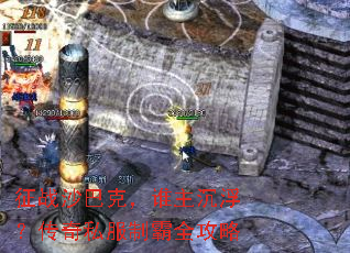 ��սɳ�Ϳˣ�˭������������˽���ư�ȫ����