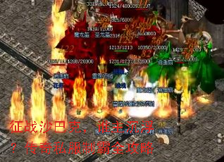 ��սɳ�Ϳˣ�˭������������˽���ư�ȫ����