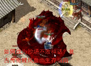 ��γ�Ϊɳ�������񻰣����Ŵ����ȷ�Ѫ������ָ��