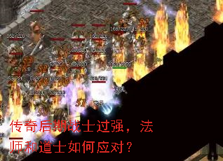 �������սʿ��ǿ����ʦ�͵�ʿ���Ӧ�ԣ�