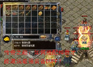 ����֮�ۣ���δ����������ܼ�����ǿװ��BUFF��