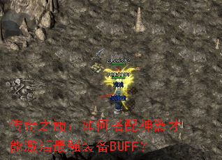 ����֮�ۣ���δ����������ܼ�����ǿװ��BUFF��