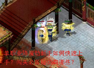 ��ְҵ��ħ��������ο������֣����رر��ؾ�����Щ��