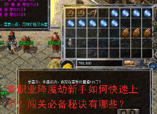 ��ְҵ��ħ��������ο������֣����رر��ؾ�����Щ��