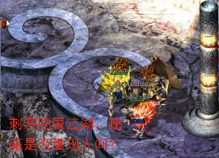 �̿����佭�����ؼ��Ƿ������˼䣿