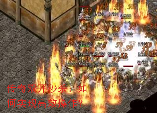 ����˫����ɱ�����ʵ�ָ�Ч������