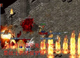 这两件神器究竟哪件才是战士的终极梦想? 这两件神器究竟哪件才是战士的终极梦想?