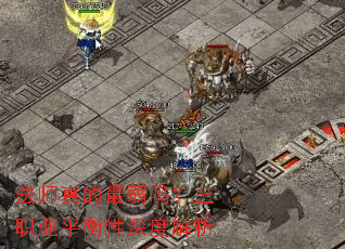 ��ʦ�����������ְҵƽ������Ƚ���