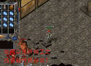 ����Թ�����֮�����ʹ�����װ��