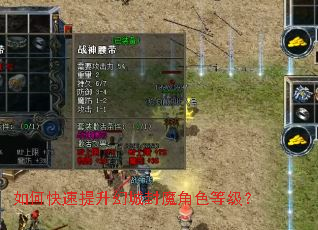 ��ο��������óǷ�ħ��ɫ�ȼ���