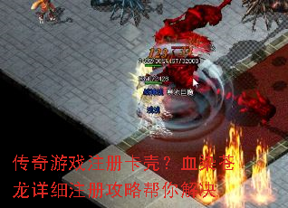 ������Ϸע�Ῠ�ǣ�ѪȾ������ϸע�ṥ�԰�����