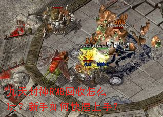 �������RMB������ô�棿������ο������֣�