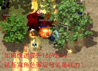 ��ο�������166922���Ʋ���ɫ�ȼ���װ��ս����