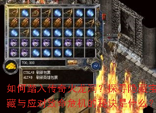 ���̤�봫���������̽Ѱ���ر�����Ӧ������Σ�����ؾ���ʲô��